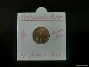 Alte Münzen aus Asien: RUSIA 10 KOPEK 2013 S/C KM=602a (TOMBAC-ACERO)